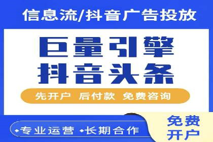 竞价广告的优化之道：某企业与竞价推广公司的合作经验分享
