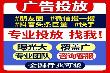 百度竞价代运营实操技巧解析